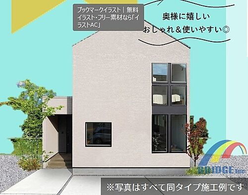 千葉県大網白里市みずほ台3丁目 3650万円 3LDK