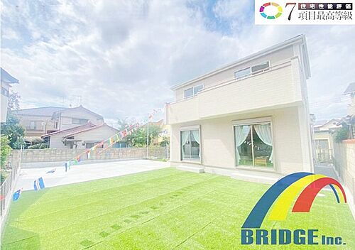 千葉県柏市豊四季 4090万円 4LDK