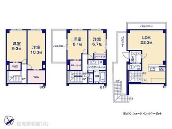 久地１丁目　６号棟 図面と異なる場合は現況を優先