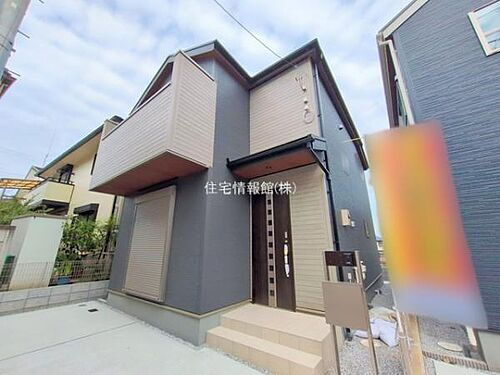 神奈川県相模原市中央区上矢部2丁目 3480万円 3LDK