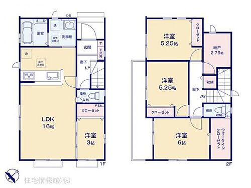 埼玉県飯能市征矢町 2780万円 4LDK