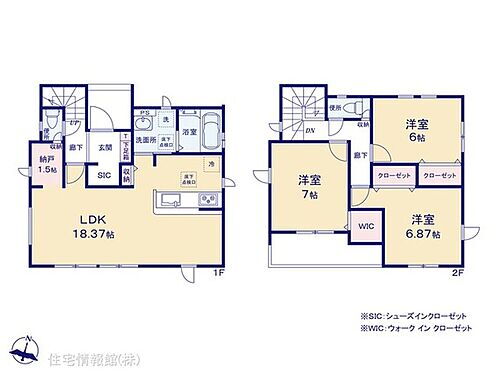 埼玉県さいたま市見沼区大和田町1丁目 大和田駅 新築一戸建て 物件詳細