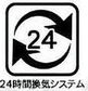 野田市中野台２期　新築　４号棟　４号棟