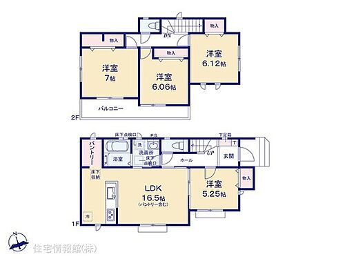 茨城県水戸市千波町 2590万円 4LDK