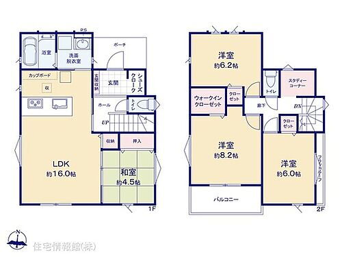 埼玉県行田市深水町 2380万円 4LDK