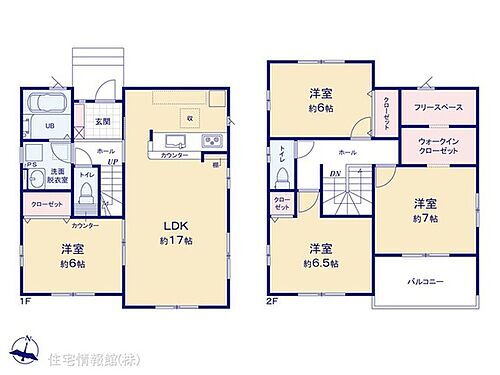 群馬県太田市堀口町 中古住宅