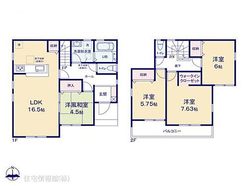 埼玉県熊谷市久下１丁目 2890万円 4LDK