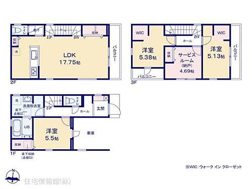 愛知県名古屋市中川区東中島町２丁目 3480万円 3LDK