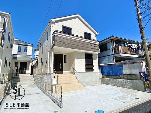 神奈川県茅ヶ崎市西久保 3790万円 4LDK