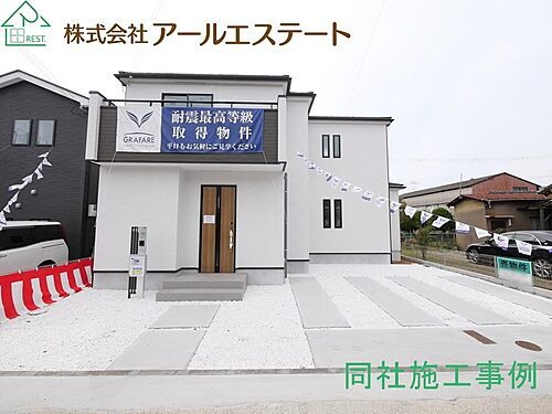 兵庫県加古川市別府町新野辺北町３丁目 2990万円 4LDK