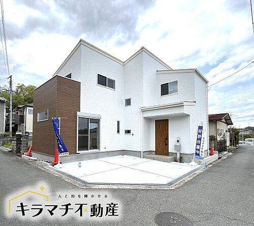 奈良県橿原市西池尻町 2498万円 3LDK