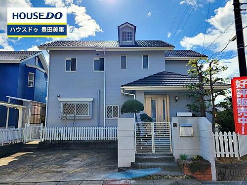 愛知県豊田市西中山町十七屋 2499万円 4LDK