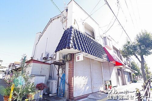 大阪府大阪市住吉区我孫子西２丁目 1880万円