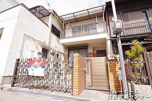 大阪府大阪市住吉区清水丘１丁目 2480万円