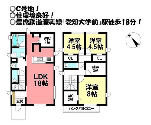 愛知県豊橋市柱六番町 4350万円