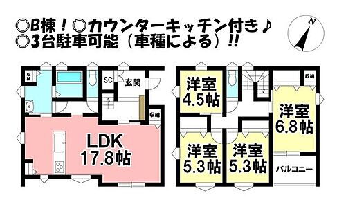 愛知県豊橋市天伯町字豊 2890万円