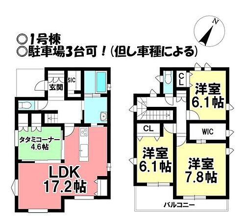 愛知県豊橋市向草間町字向西 4183万円