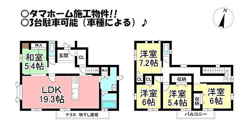 愛知県田原市光崎３丁目 1450万円