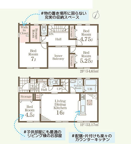 群馬県甘楽郡甘楽町大字白倉 2190万円 4SLDK