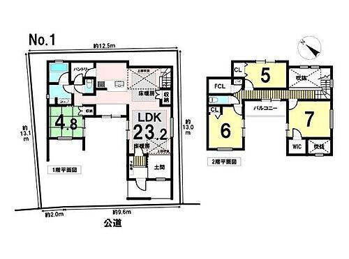東京都八王子市堀之内２丁目 6980万円 4LDK