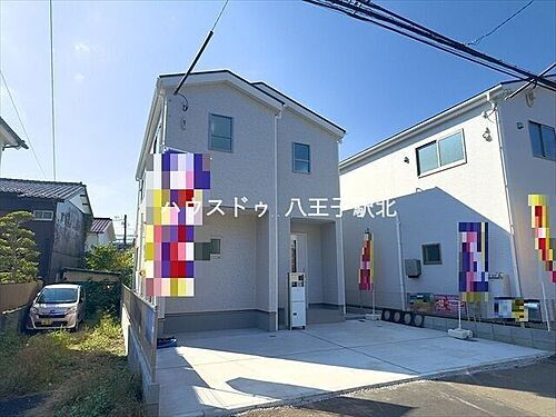 東京都八王子市中野山王2丁目 3880万円 4LDK