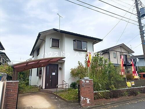 東京都八王子市みつい台２丁目 中古住宅