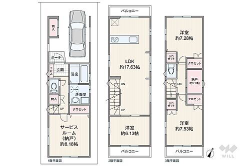 大田区中央６丁目　一戸建て 間取りは延床面積125.55平米（車庫面積約14.23平米含む）の3LDK+2S。