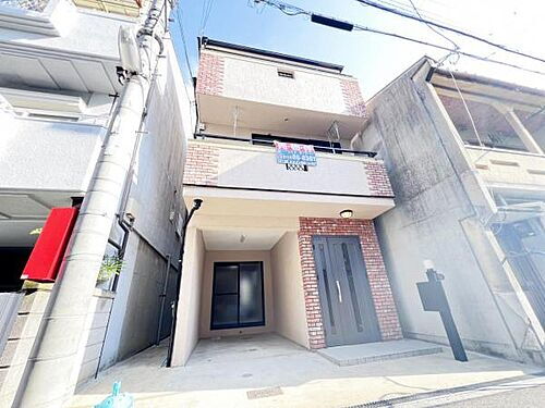 大阪府寝屋川市萱島東１丁目 中古住宅