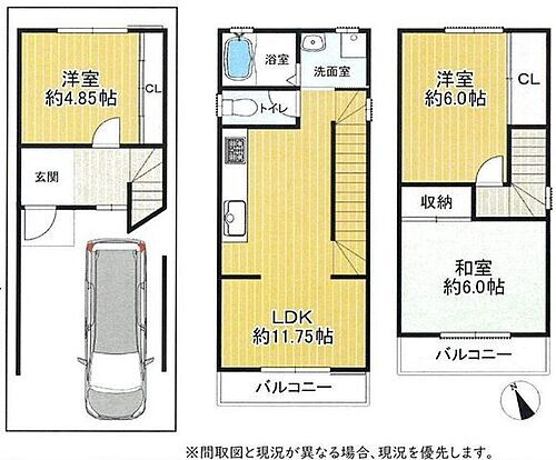 大阪府大阪市城東区東中浜３丁目 2780万円 3LDK