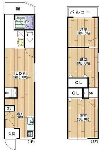 大阪府大阪市鶴見区緑３丁目 1390万円 3LDK