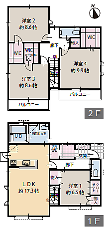 物件写真