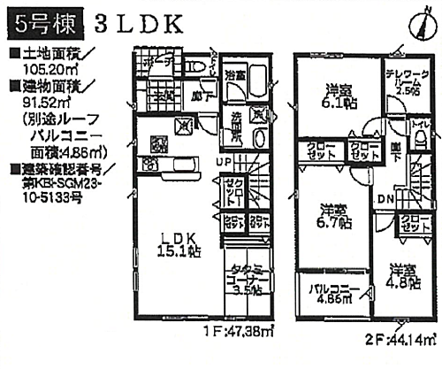 神奈川県大和市深見西８丁目 4180万円 3LDK