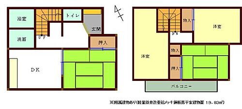 神奈川県相模原市緑区又野 680万円