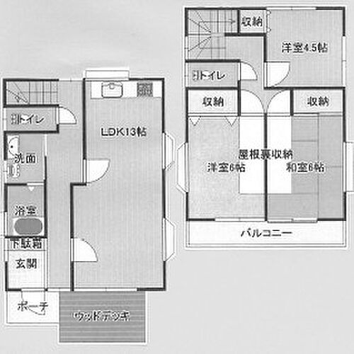 東京都八王子市中野上町４丁目 中古住宅