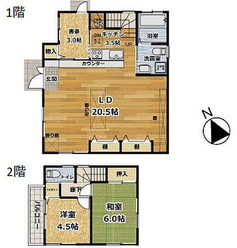 神奈川県相模原市緑区鳥屋 1080万円