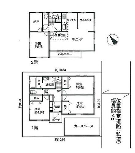 神奈川県相模原市中央区千代田１丁目 中古住宅