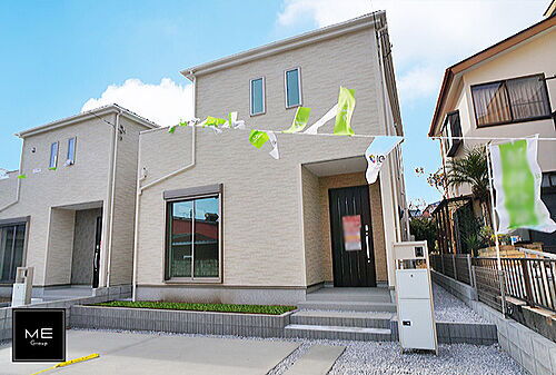 神奈川県中郡大磯町国府新宿 2780万円 3LDK