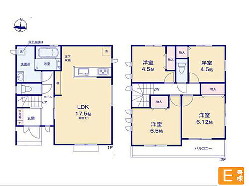 神奈川県伊勢原市東大竹 3490万円 4LDK