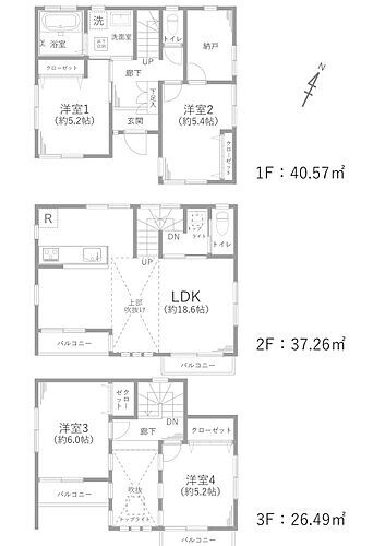 埼玉県川口市弥平4丁目4-10 舎人公園駅 中古住宅 物件詳細