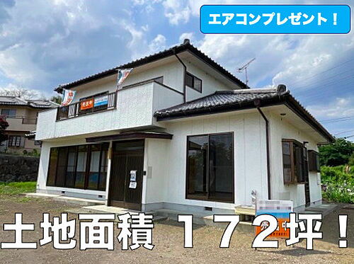 群馬県前橋市粕川町月田 1480万円 4SLDK