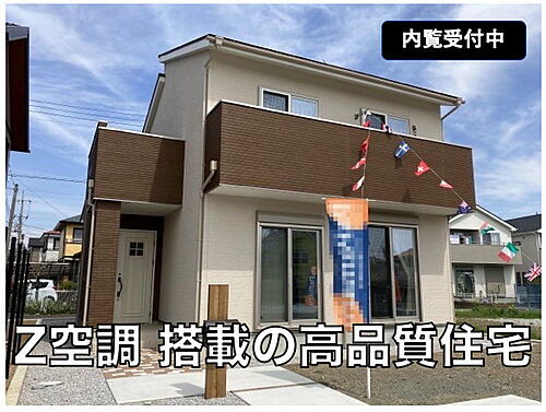 群馬県前橋市江田町 3290万円 4LDK