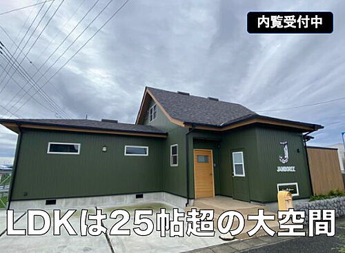 群馬県高崎市新保町 3880万円 3LDK