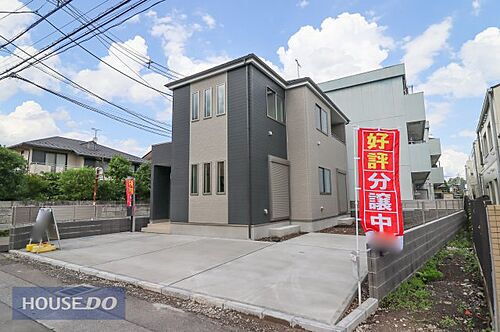 栃木県宇都宮市星が丘１丁目 3890万円 4LDK