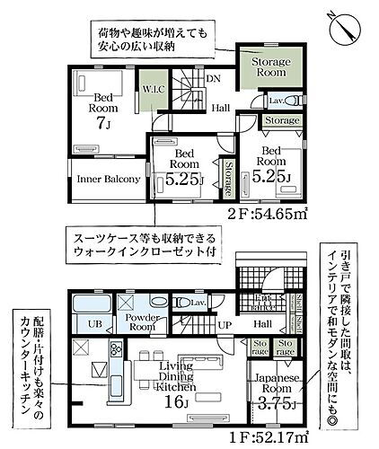 埼玉県熊谷市久下１丁目 2490万円 4SLDK