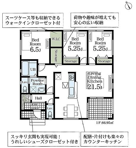 埼玉県本庄市小島１丁目 2490万円 3LDK