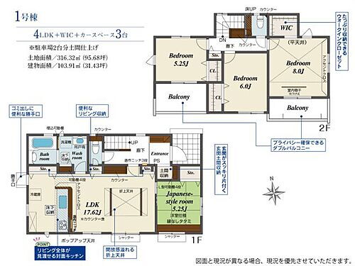 埼玉県熊谷市弥藤吾 2590万円 4LDK