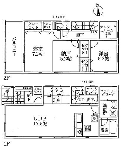 大阪府大東市北条７丁目 2780万円 2SLDK