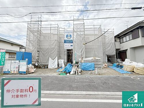 大阪府枚方市楠葉中町 4980万円 3SLDK