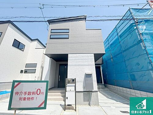 大阪府吹田市五月が丘南 4980万円 4LDK