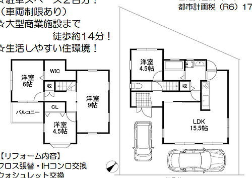 大阪府岸和田市磯上町３丁目 2038万円
